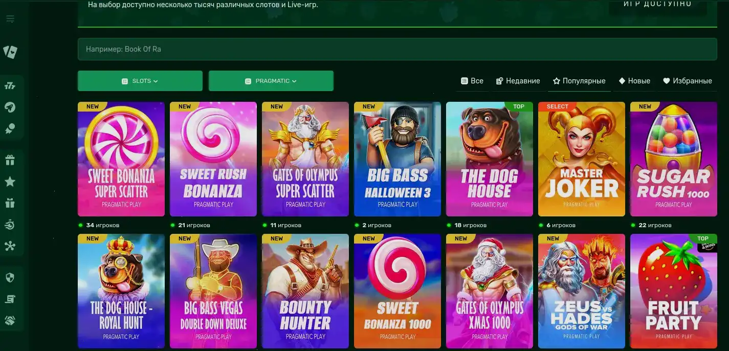 Бонусы и фриспины в казино Mr Bit