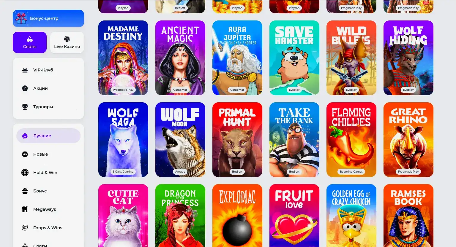 Мобильная версия казино Мистер Бит на телефоне